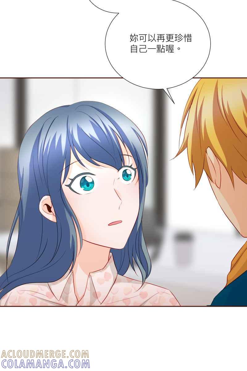 《隐之声》chapter24：心魔 第16页