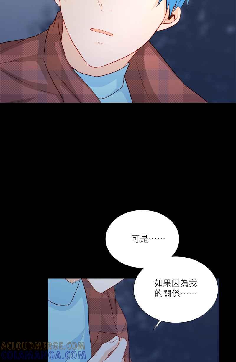 《隐之声》chapter24：心魔 第40页