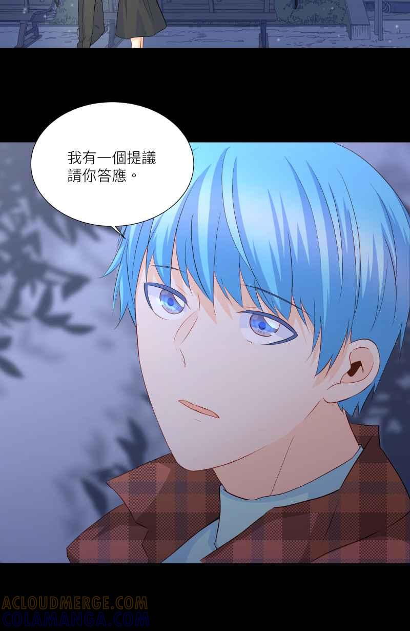 《隐之声》chapter25：反击 第17页