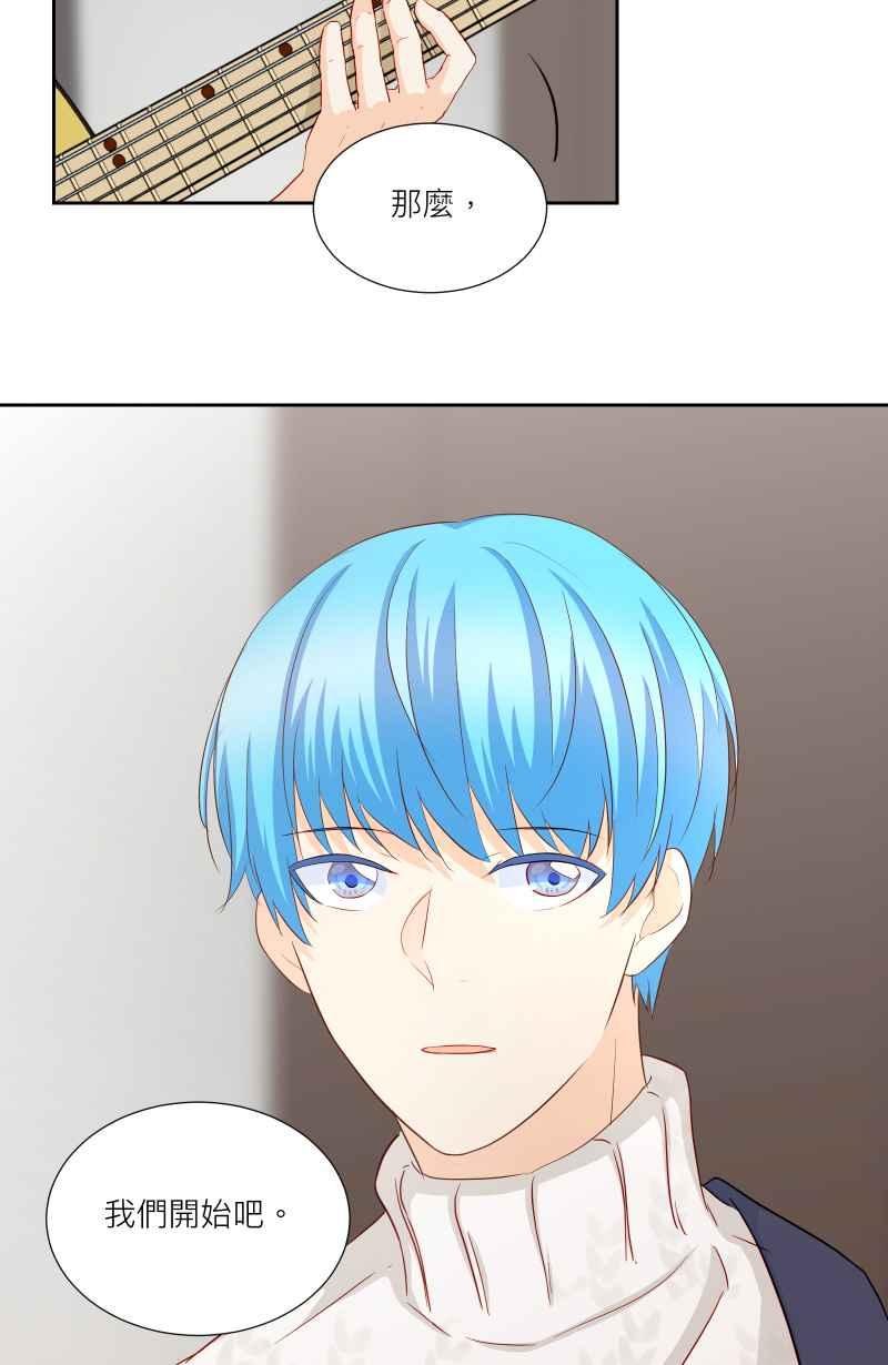 《隐之声》chapter25：反击 第36页