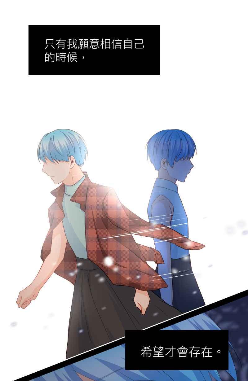 《隐之声》chapter25：反击 第14页