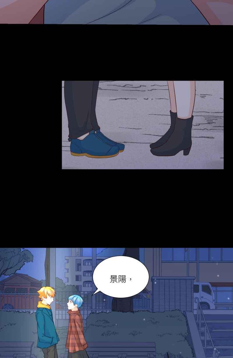 《隐之声》chapter25：反击 第16页