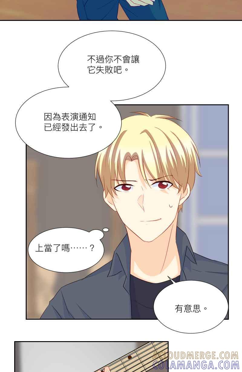 《隐之声》chapter25：反击 第35页