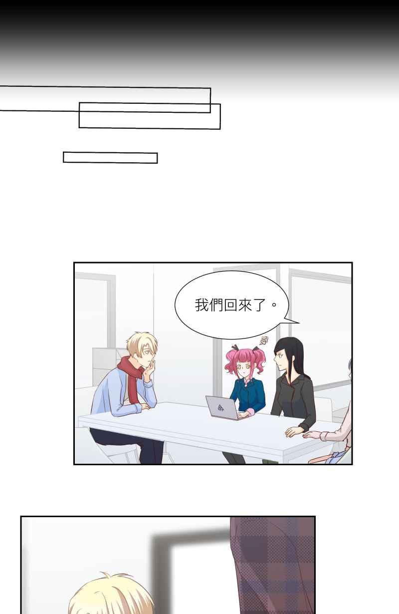 《隐之声》chapter25：反击 第18页