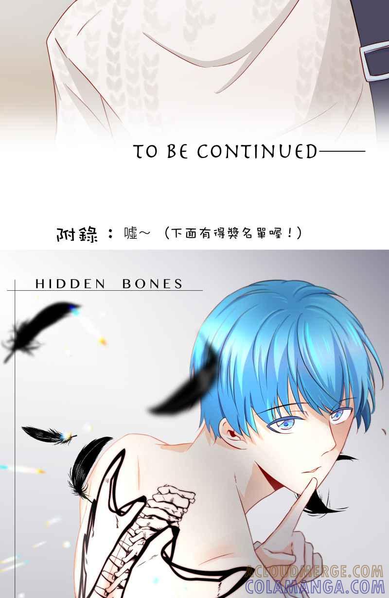 《隐之声》chapter25：反击 第37页