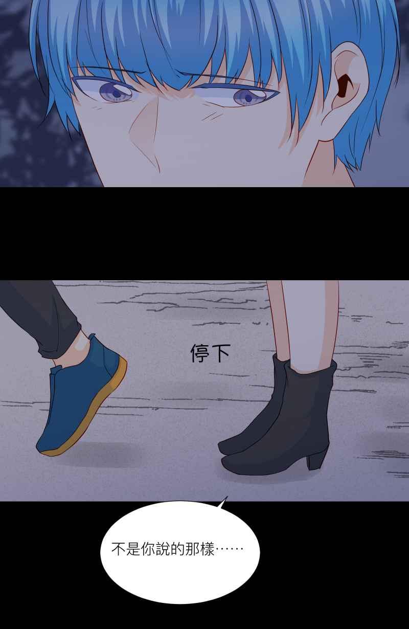 《隐之声》chapter25：反击 第10页