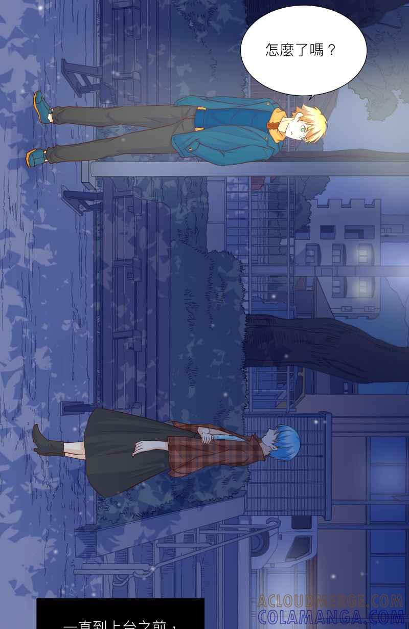 《隐之声》chapter25：反击 第11页
