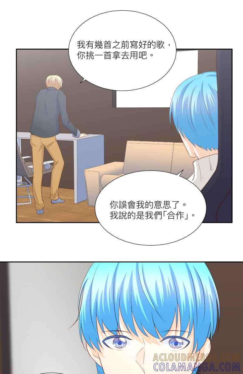 《隐之声》chapter25：反击 第29页