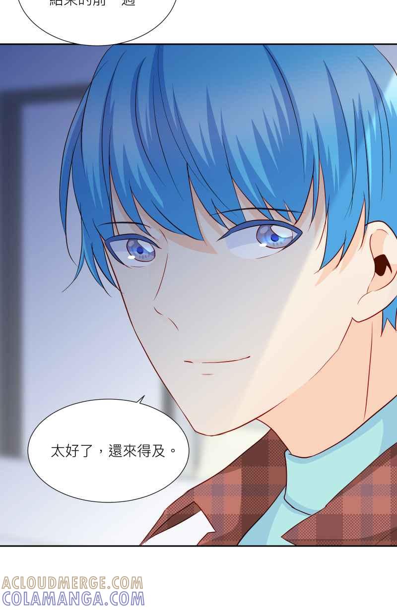 《隐之声》chapter25：反击 第27页