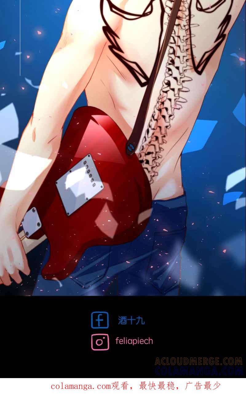 《隐之声》chapter26：再次上台 第52页