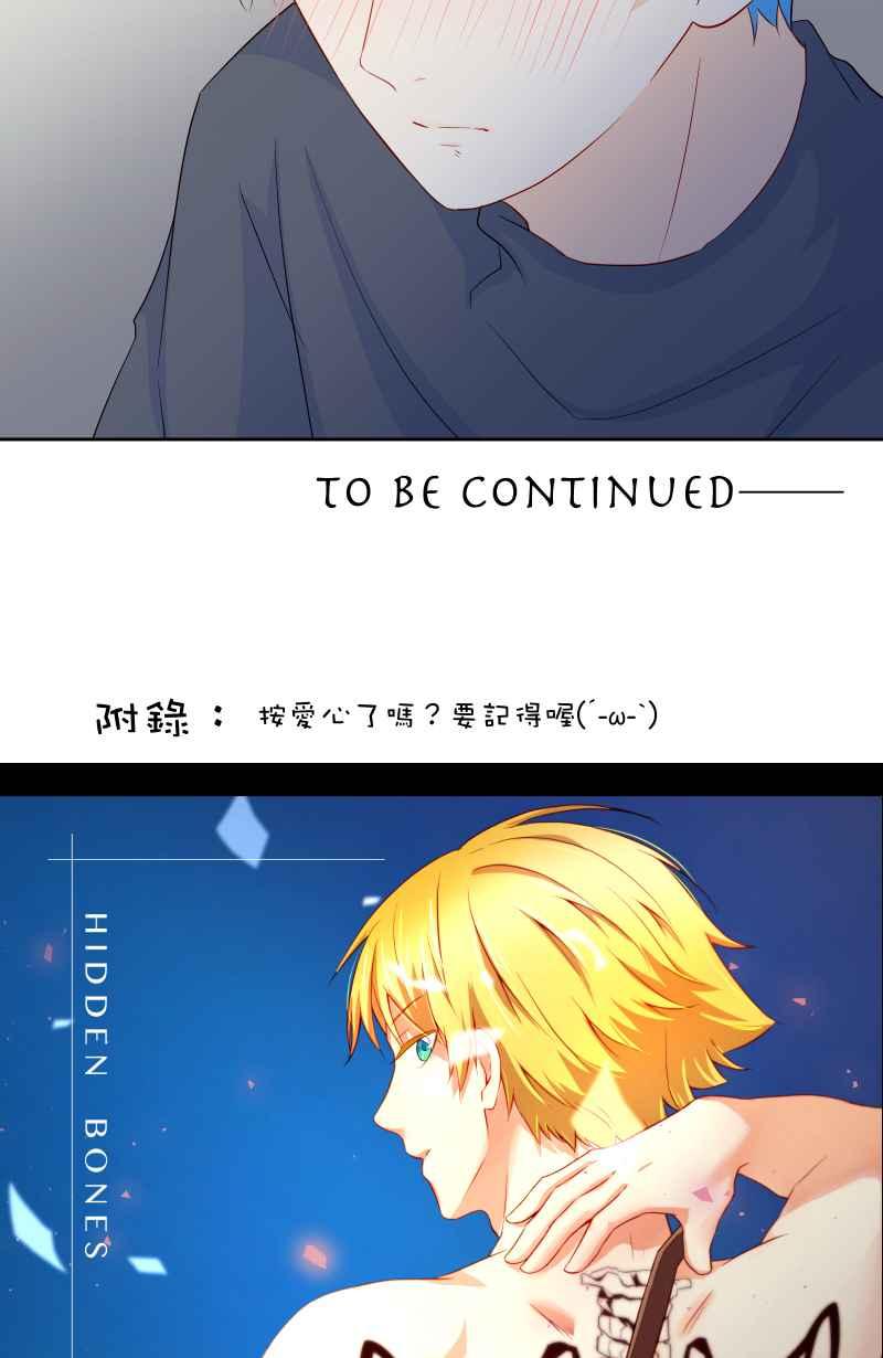 《隐之声》chapter26：再次上台 第51页