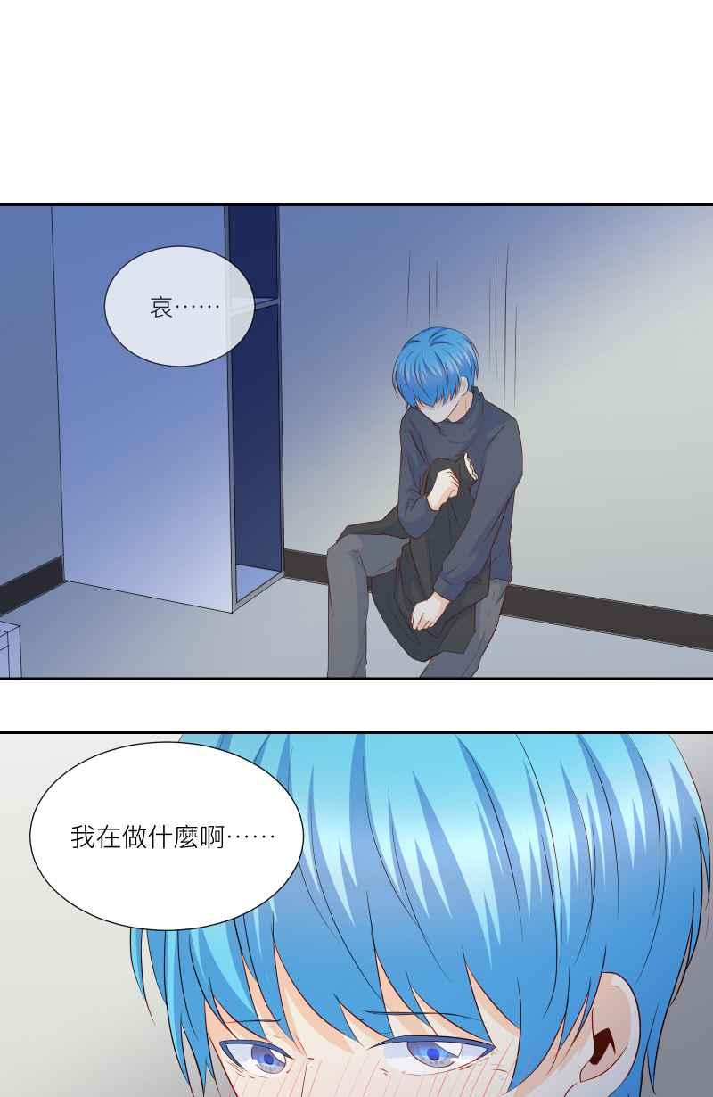 《隐之声》chapter26：再次上台 第50页