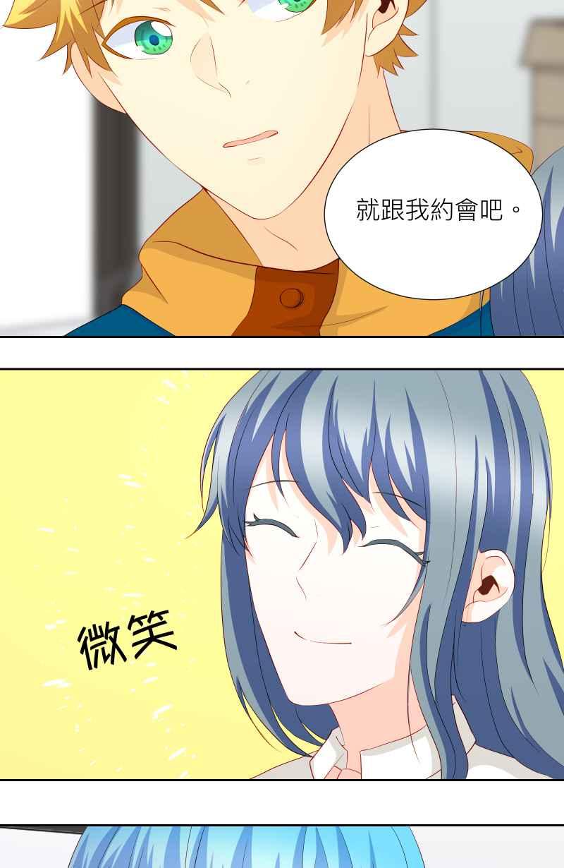 《隐之声》chapter26：再次上台 第47页