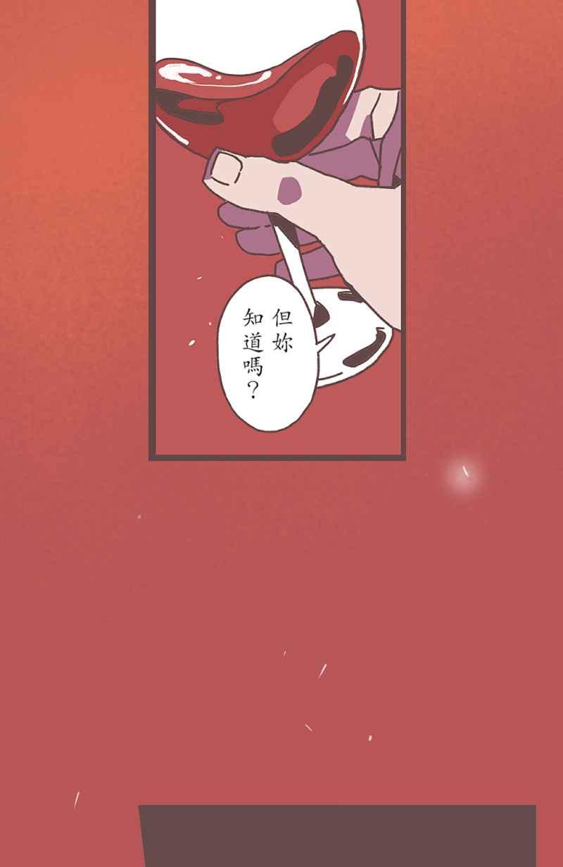 《魔幻时刻：THE ACTOR》第28话 第24页