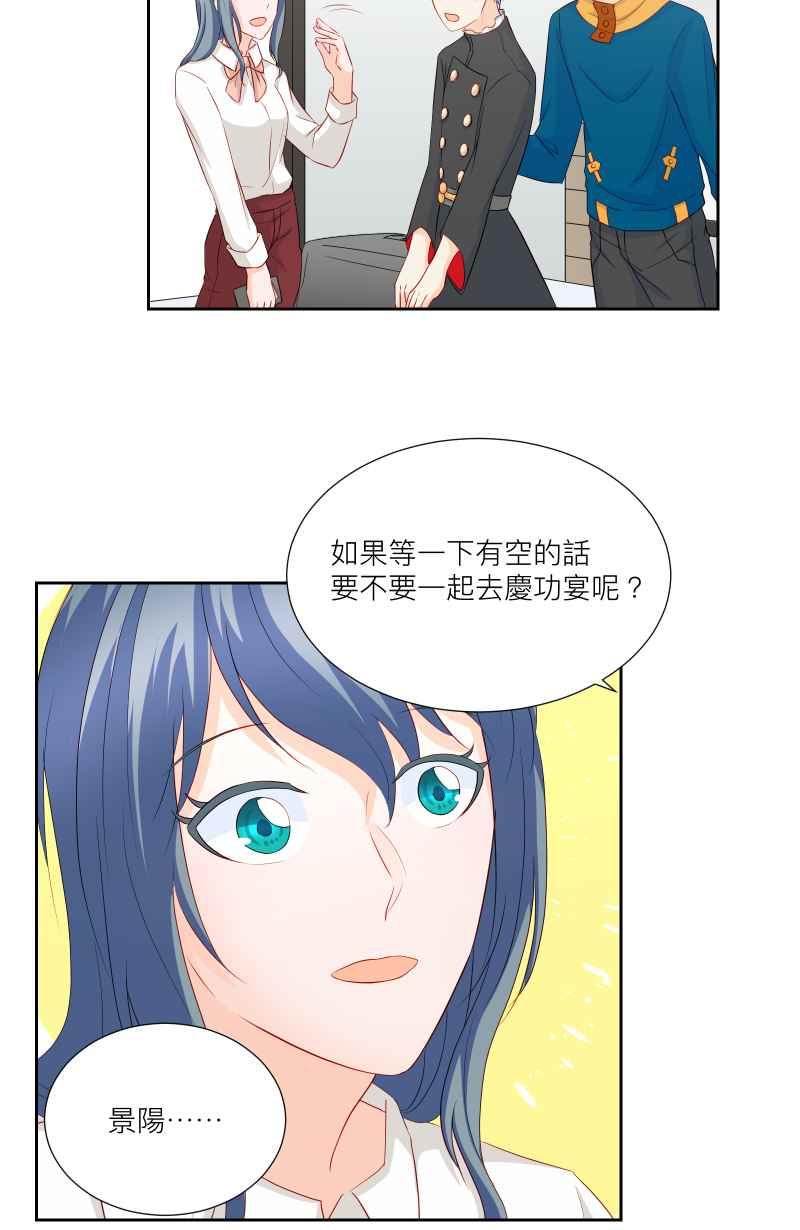《隐之声》chapter26：再次上台 第44页
