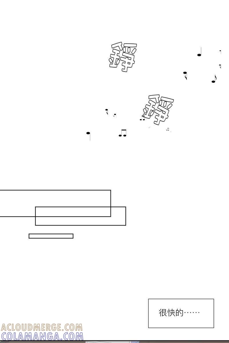 《隐之声》chapter26：再次上台 第13页