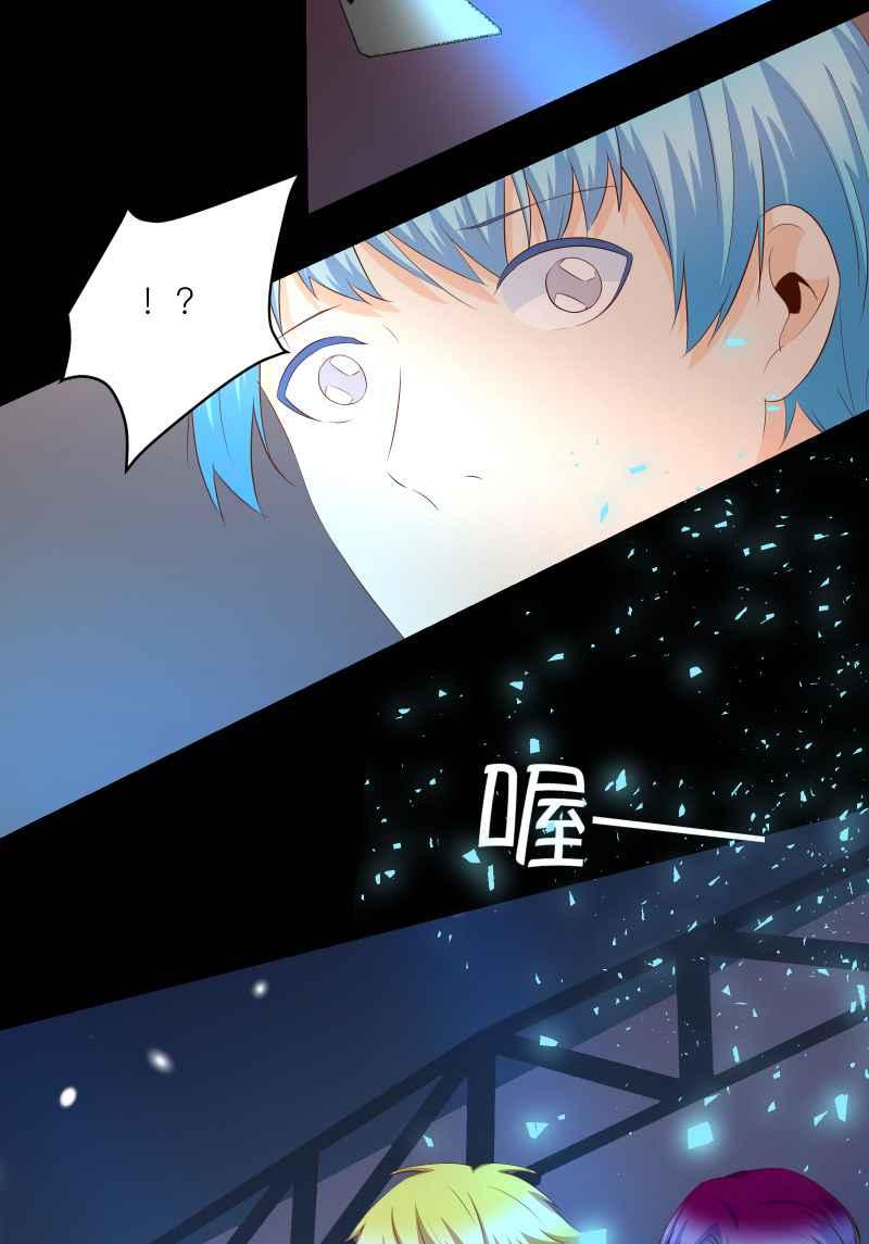 《隐之声》chapter26：再次上台 第30页