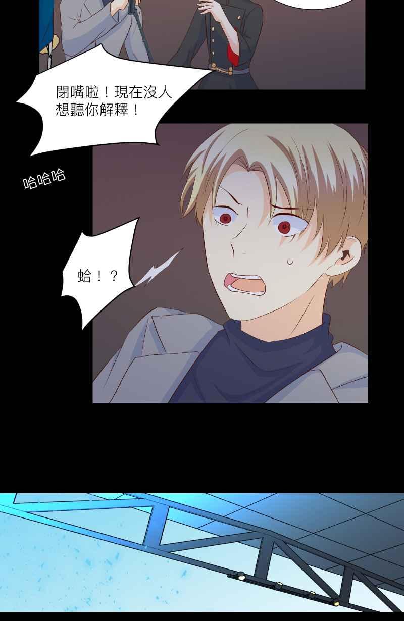 《隐之声》chapter26：再次上台 第36页