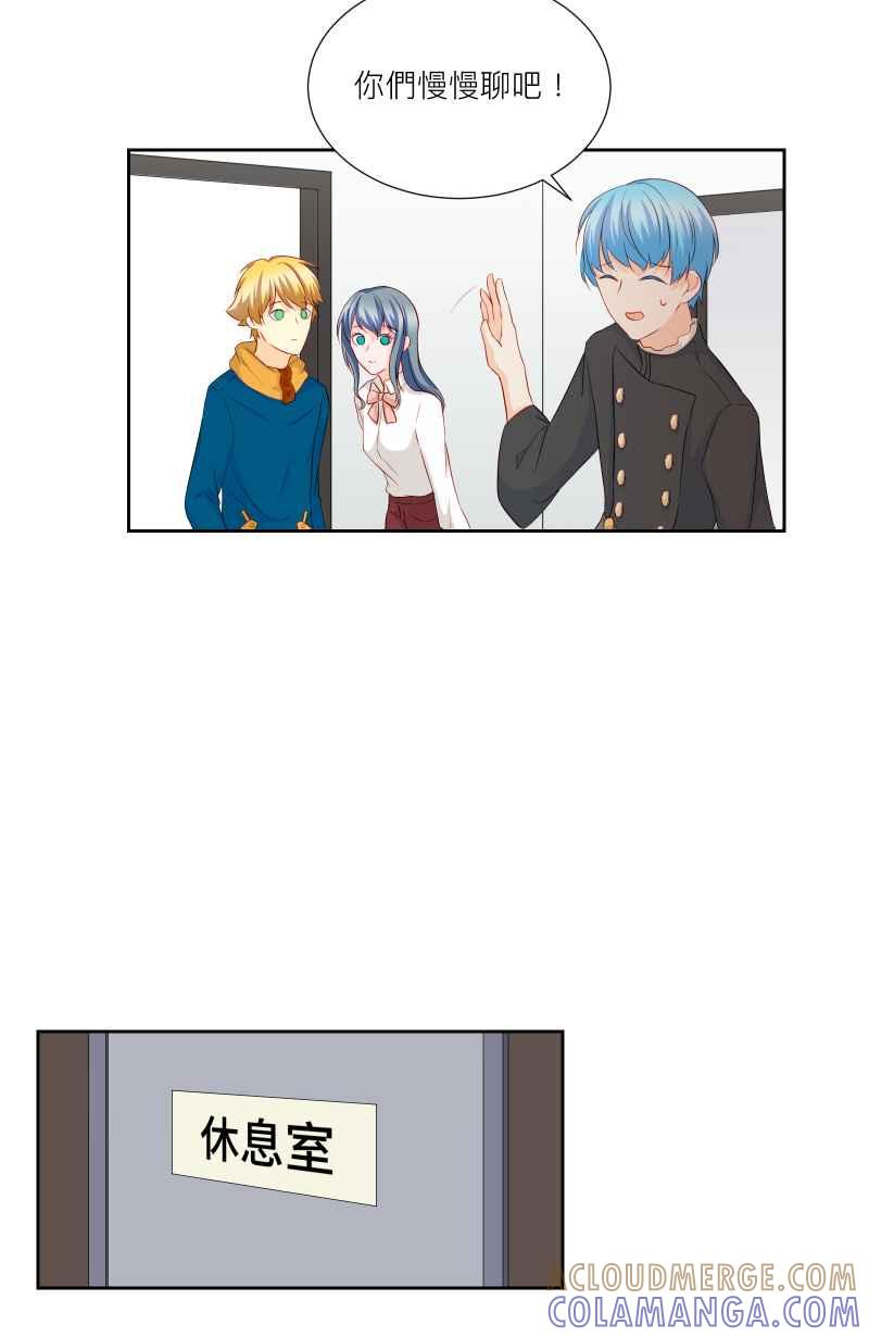 《隐之声》chapter26：再次上台 第49页