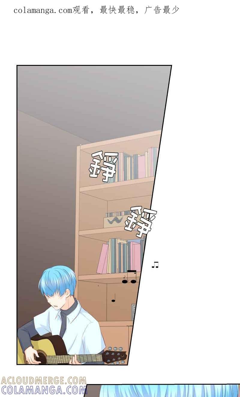 《隐之声》chapter26：再次上台 第1页