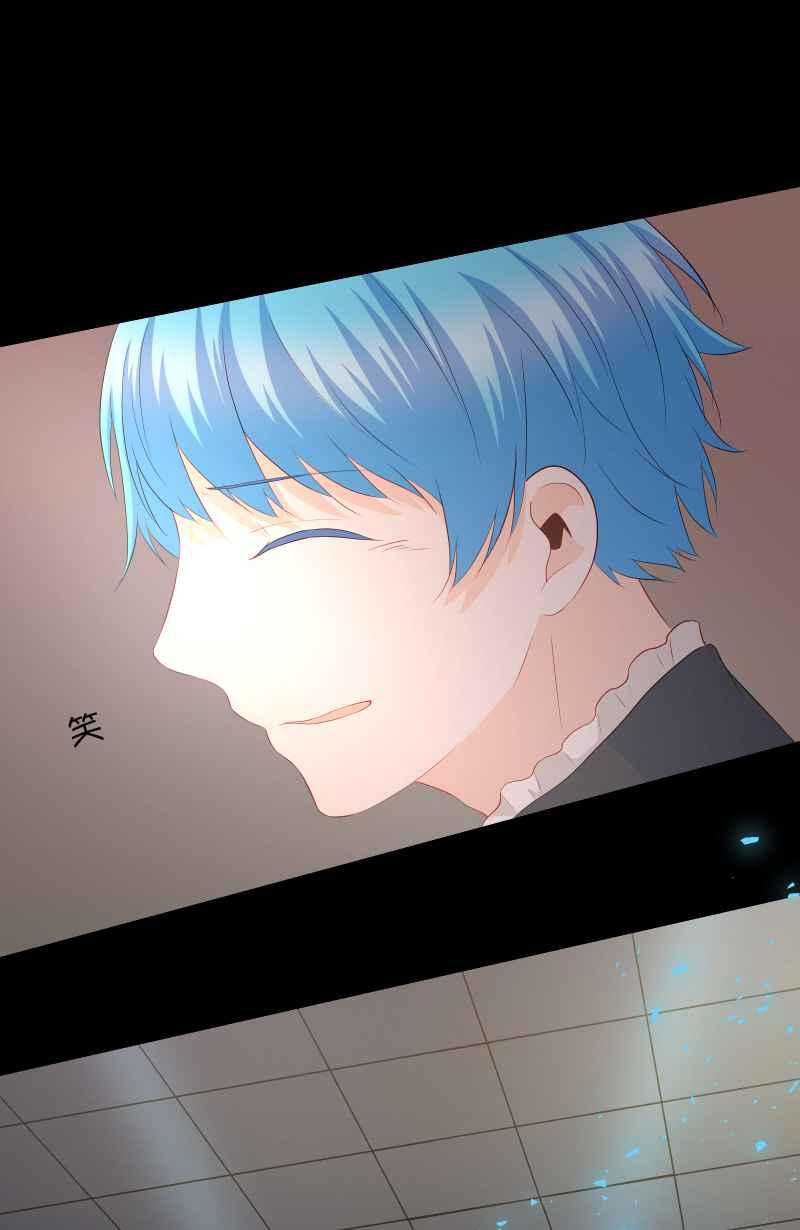 《隐之声》chapter26：再次上台 第33页