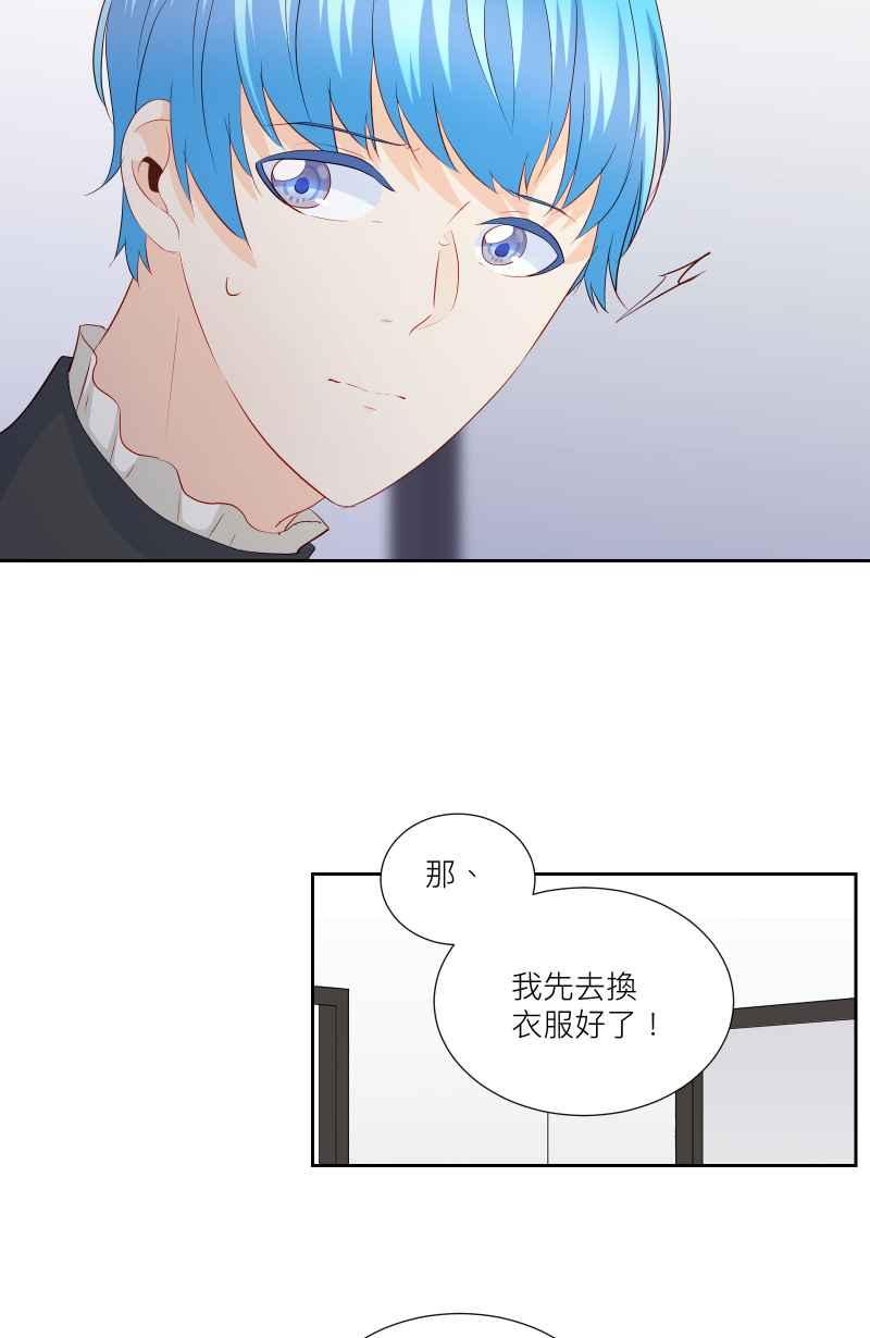 《隐之声》chapter26：再次上台 第48页