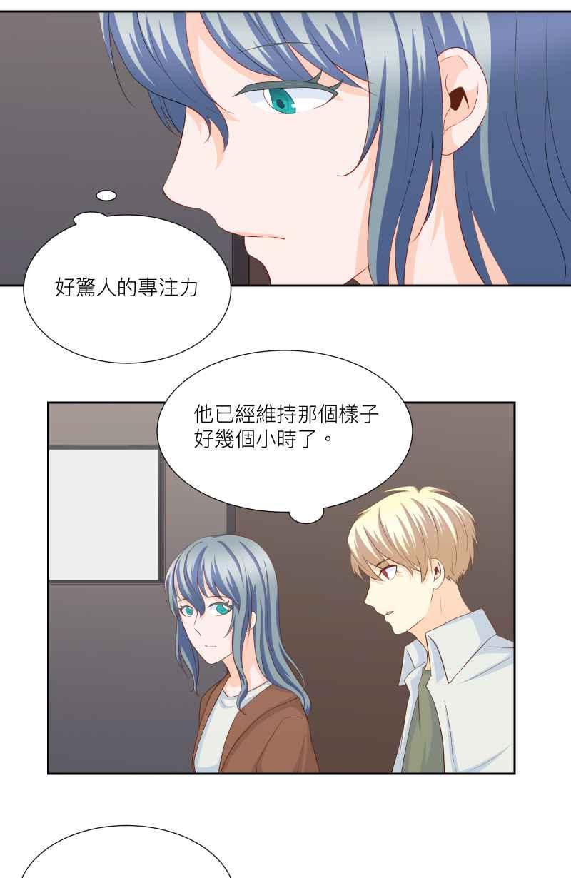 《隐之声》chapter26：再次上台 第3页