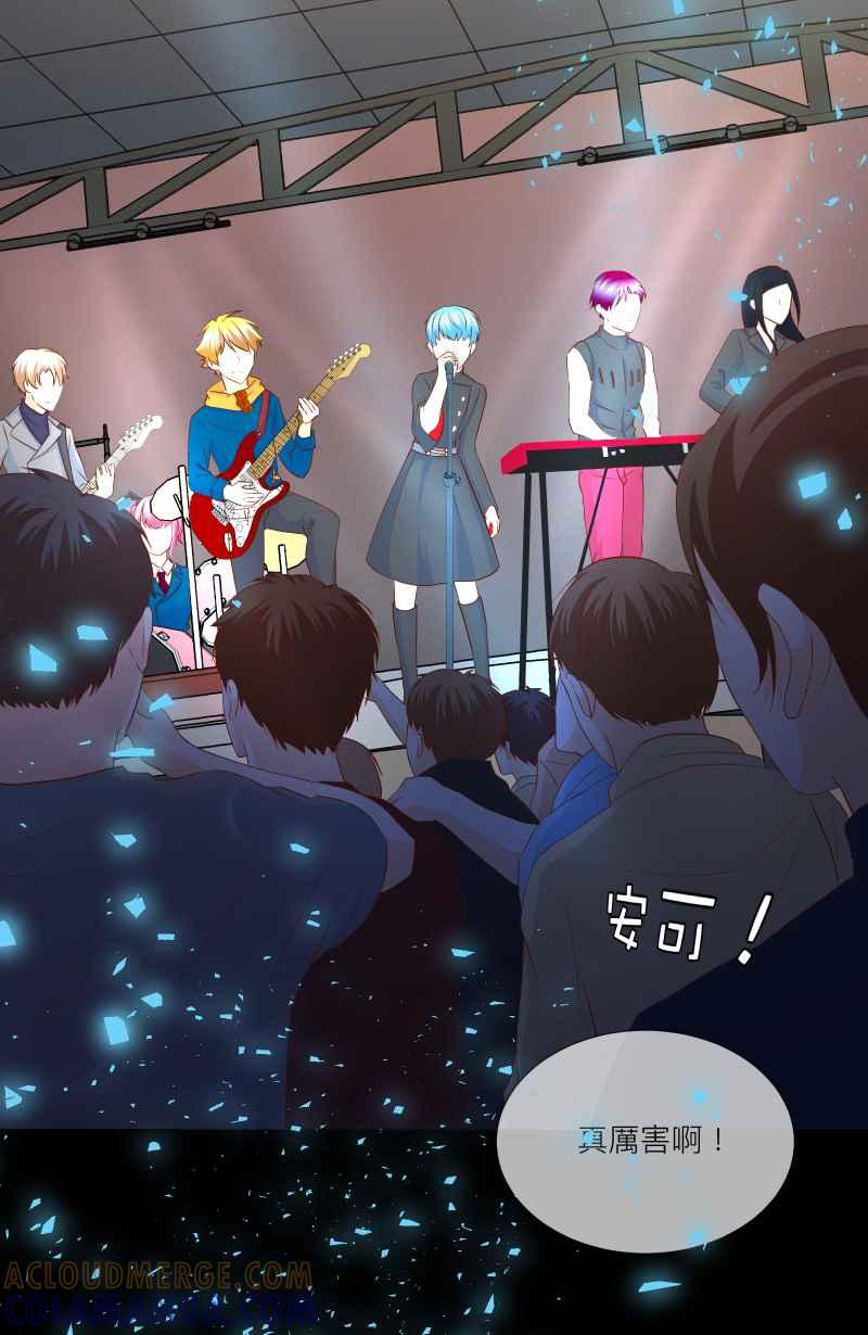 《隐之声》chapter26：再次上台 第34页