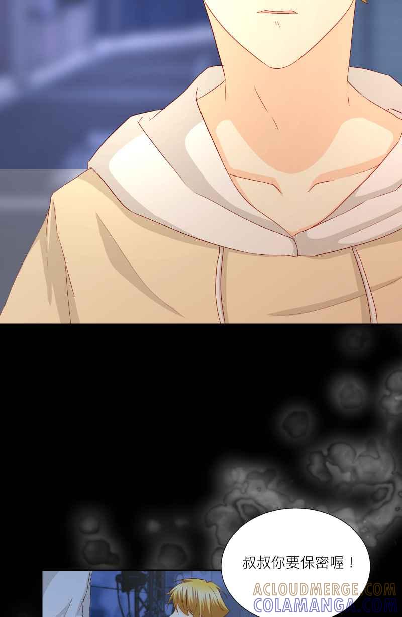 《隐之声》chapter27：天才与被尘封的旋律 第41页