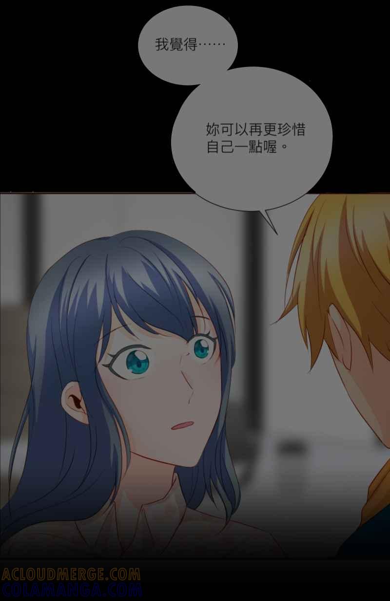 《隐之声》chapter27：天才与被尘封的旋律 第21页