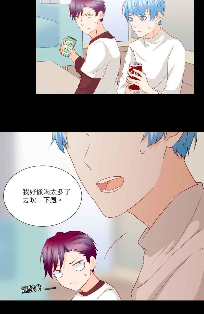 《隐之声》chapter27：天才与被尘封的旋律 第10页