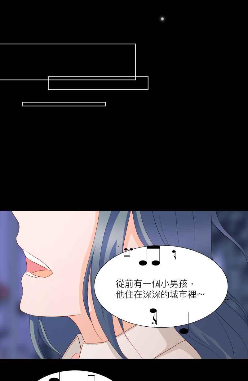 《隐之声》chapter27：天才与被尘封的旋律 第38页