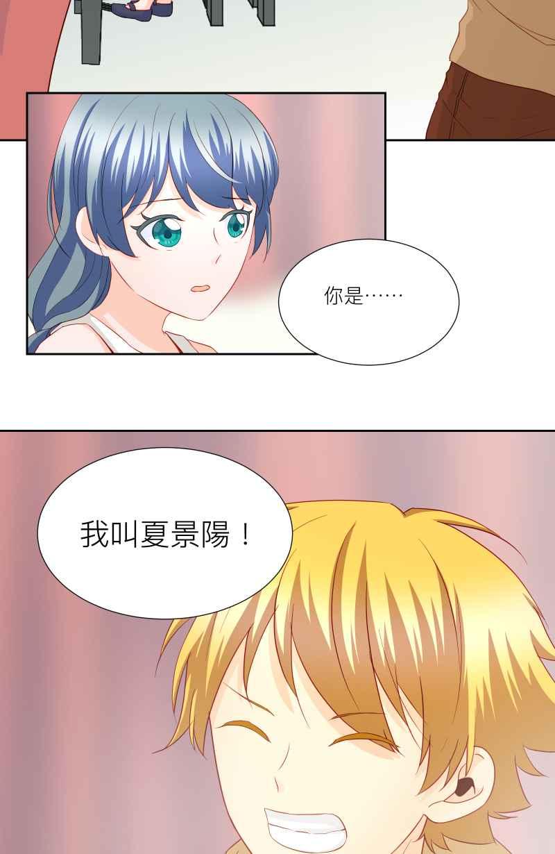 《隐之声》chapter27：天才与被尘封的旋律 第6页