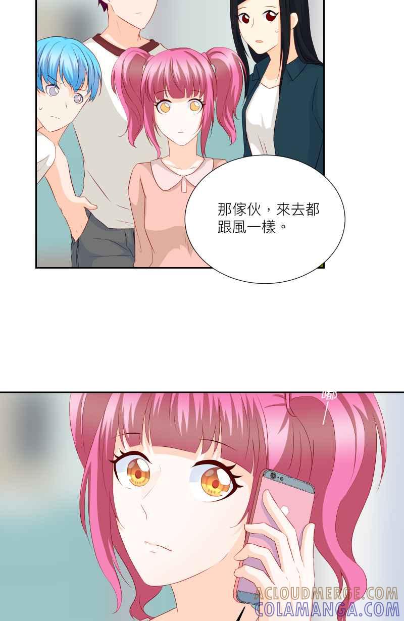 《隐之声》chapter27：天才与被尘封的旋律 第25页