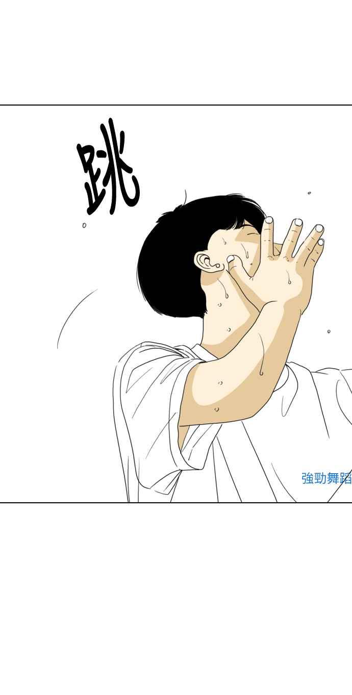 《闭上嘴！跳舞吧？》第60话 第47页