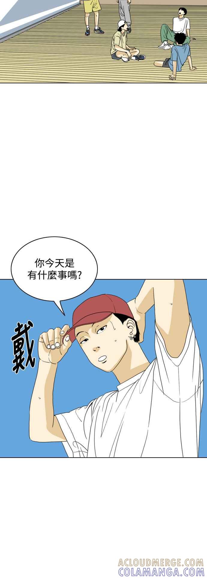 《闭上嘴！跳舞吧？》第61话 第7页