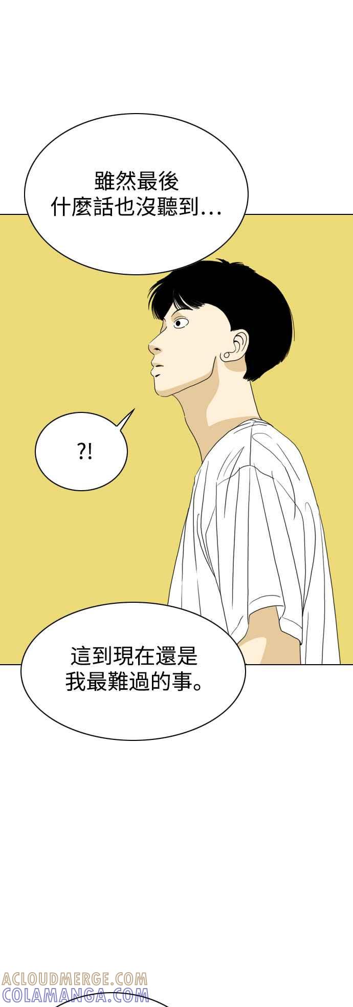 《闭上嘴！跳舞吧？》第62话 第19页