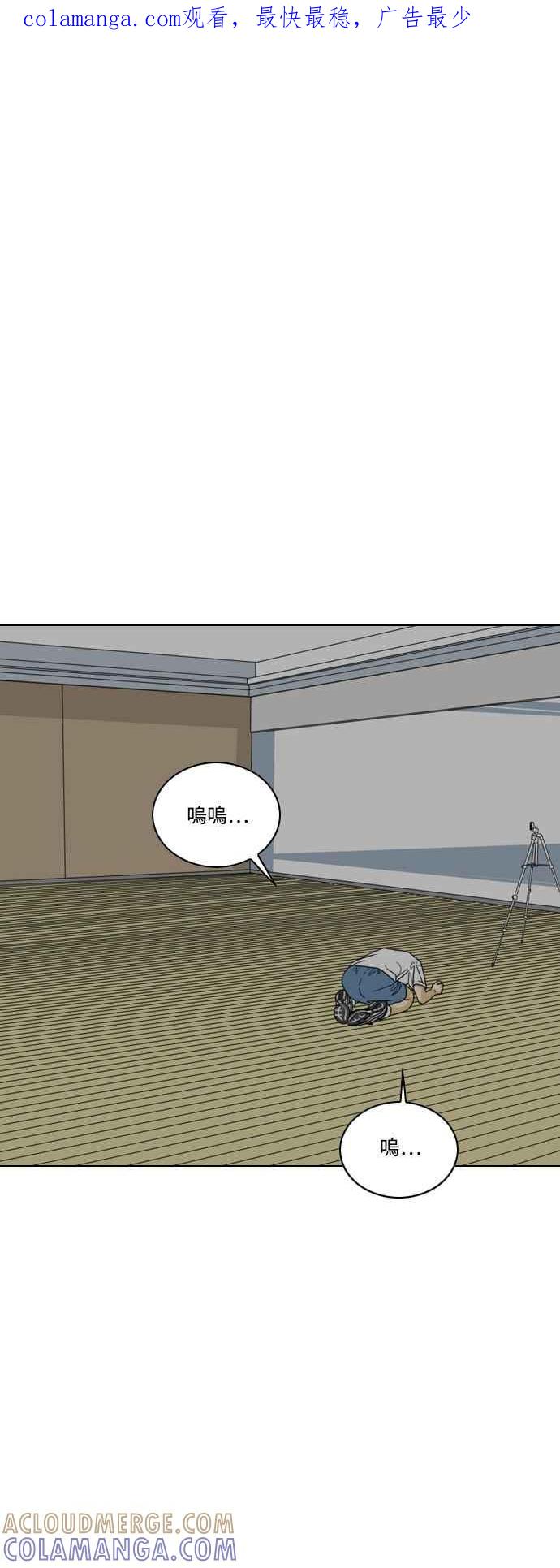 《闭上嘴！跳舞吧？》第63话 第1页
