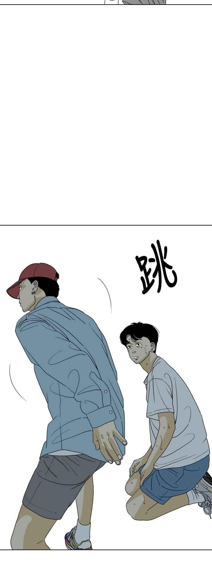 《闭上嘴！跳舞吧？》第63话 第11页