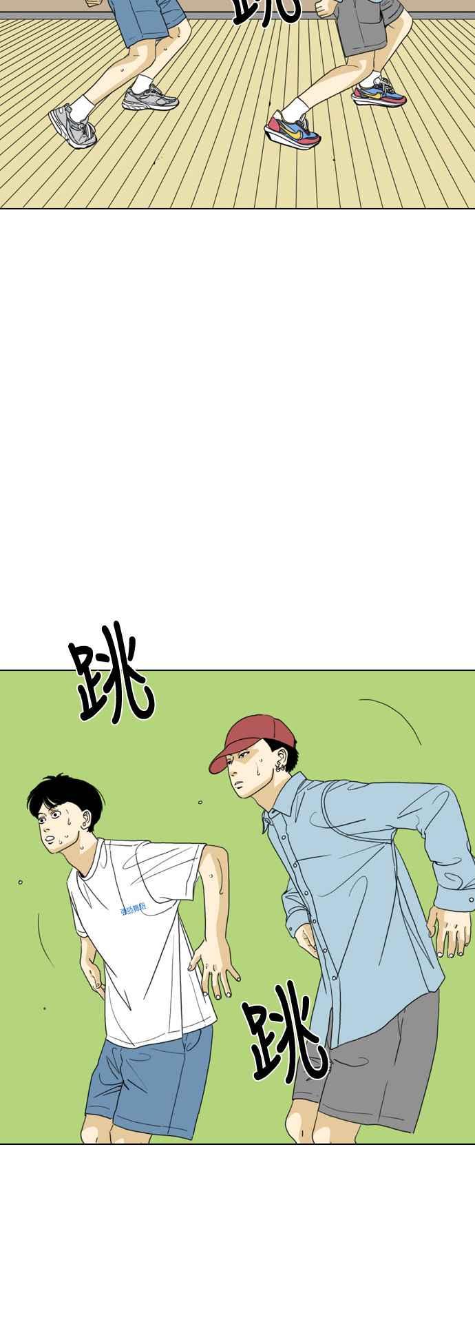 《闭上嘴！跳舞吧？》第63话 第17页
