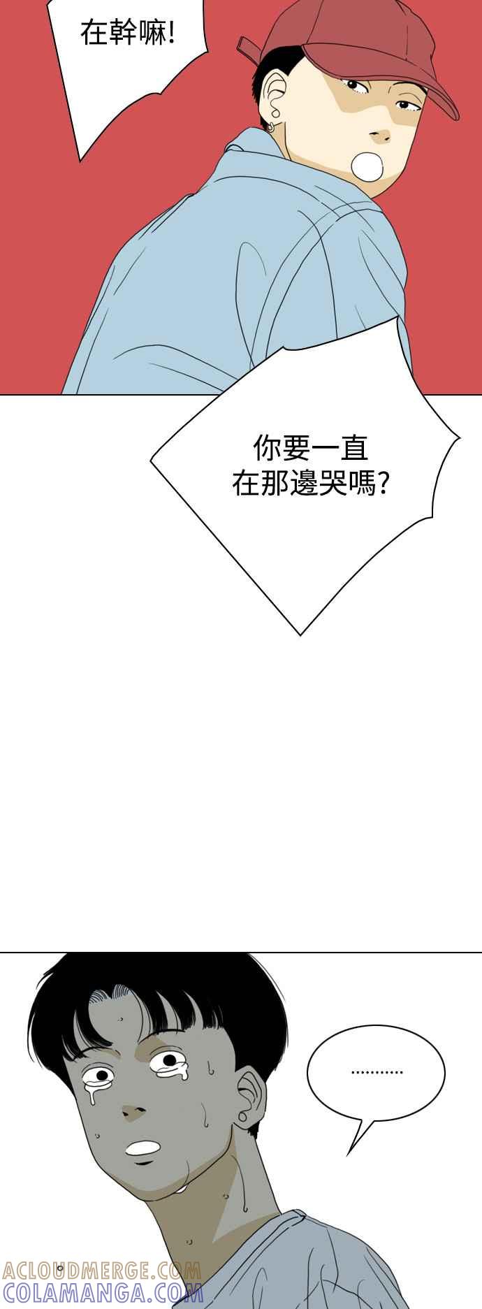 《闭上嘴！跳舞吧？》第63话 第13页