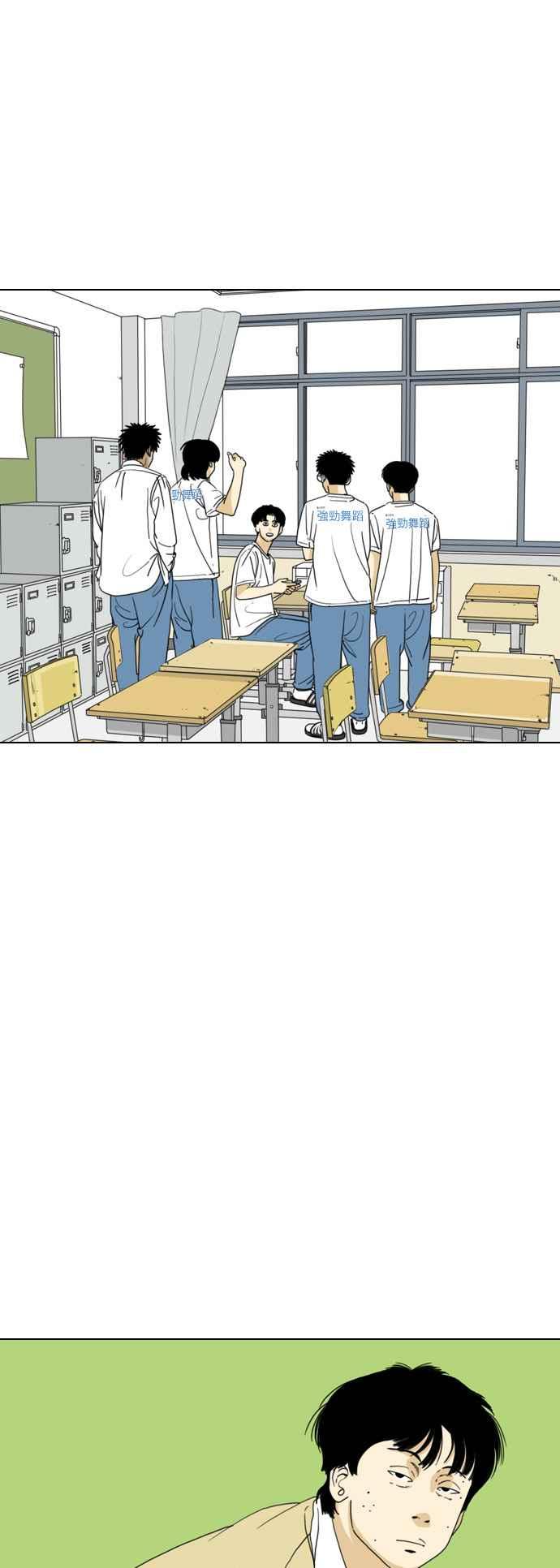 《闭上嘴！跳舞吧？》第64话 第39页