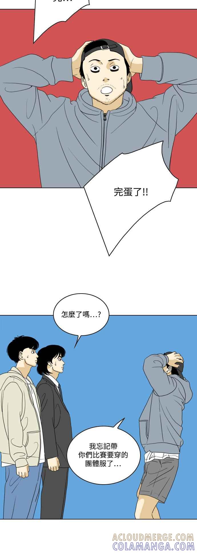 《闭上嘴！跳舞吧？》第65话 第19页
