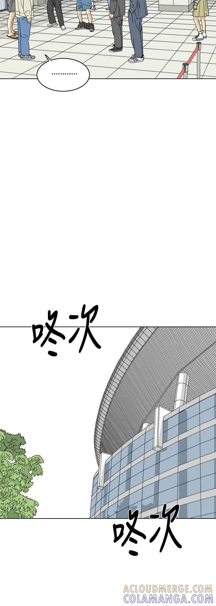 《闭上嘴！跳舞吧？》第65话 第25页