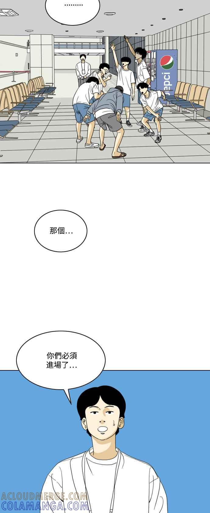 《闭上嘴！跳舞吧？》第65话 第49页