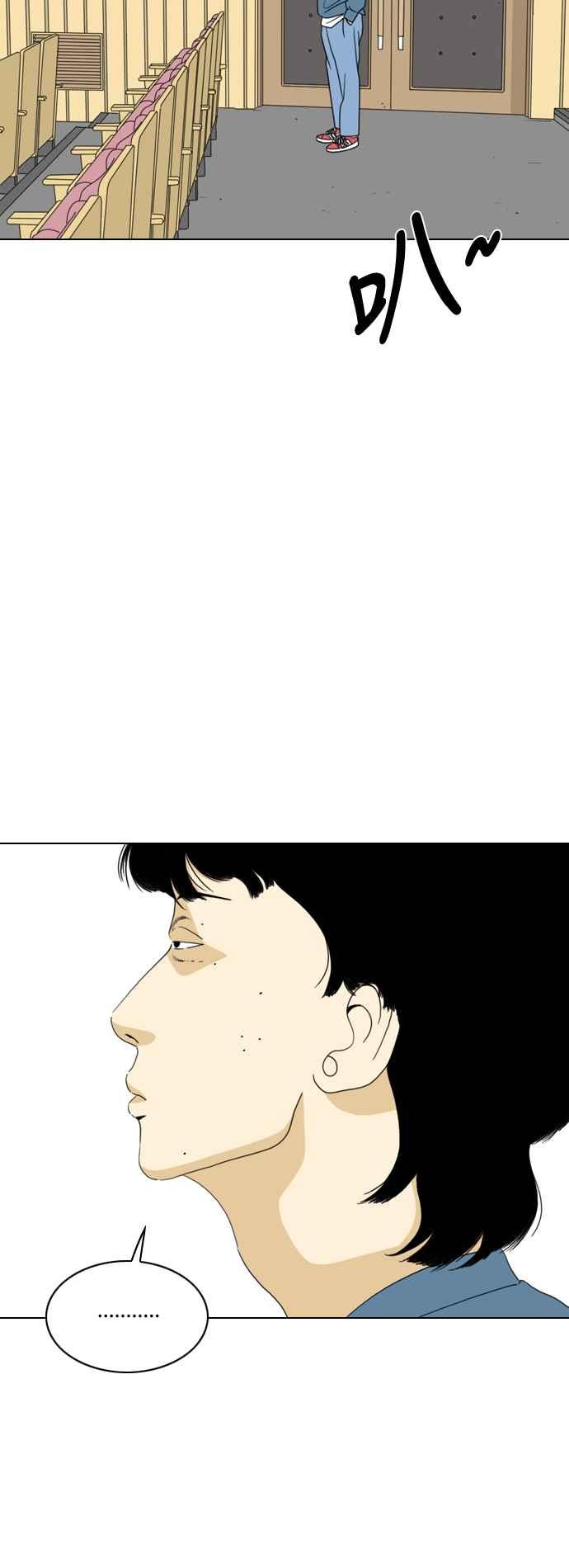 《闭上嘴！跳舞吧？》第66话 第30页
