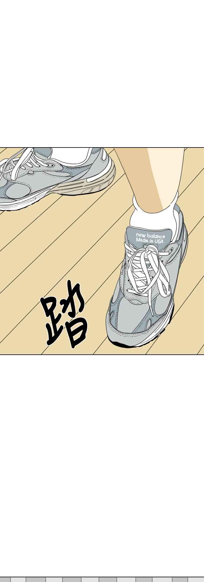 《闭上嘴！跳舞吧？》第66话 第9页