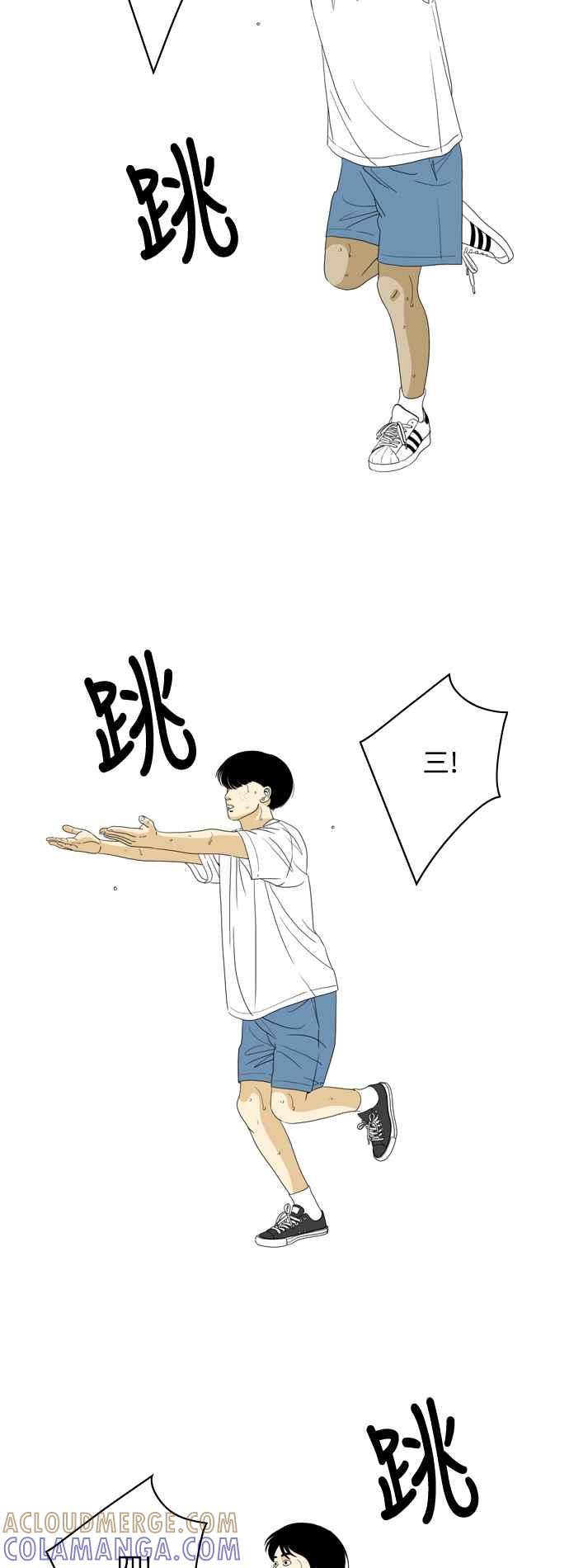 《闭上嘴！跳舞吧？》第66话 第22页