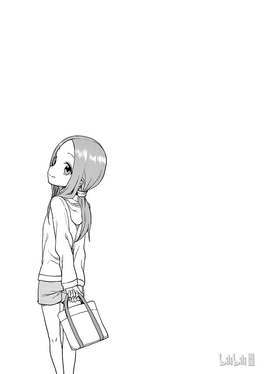 《擅长捉弄的高木同学》108 夜 第17页