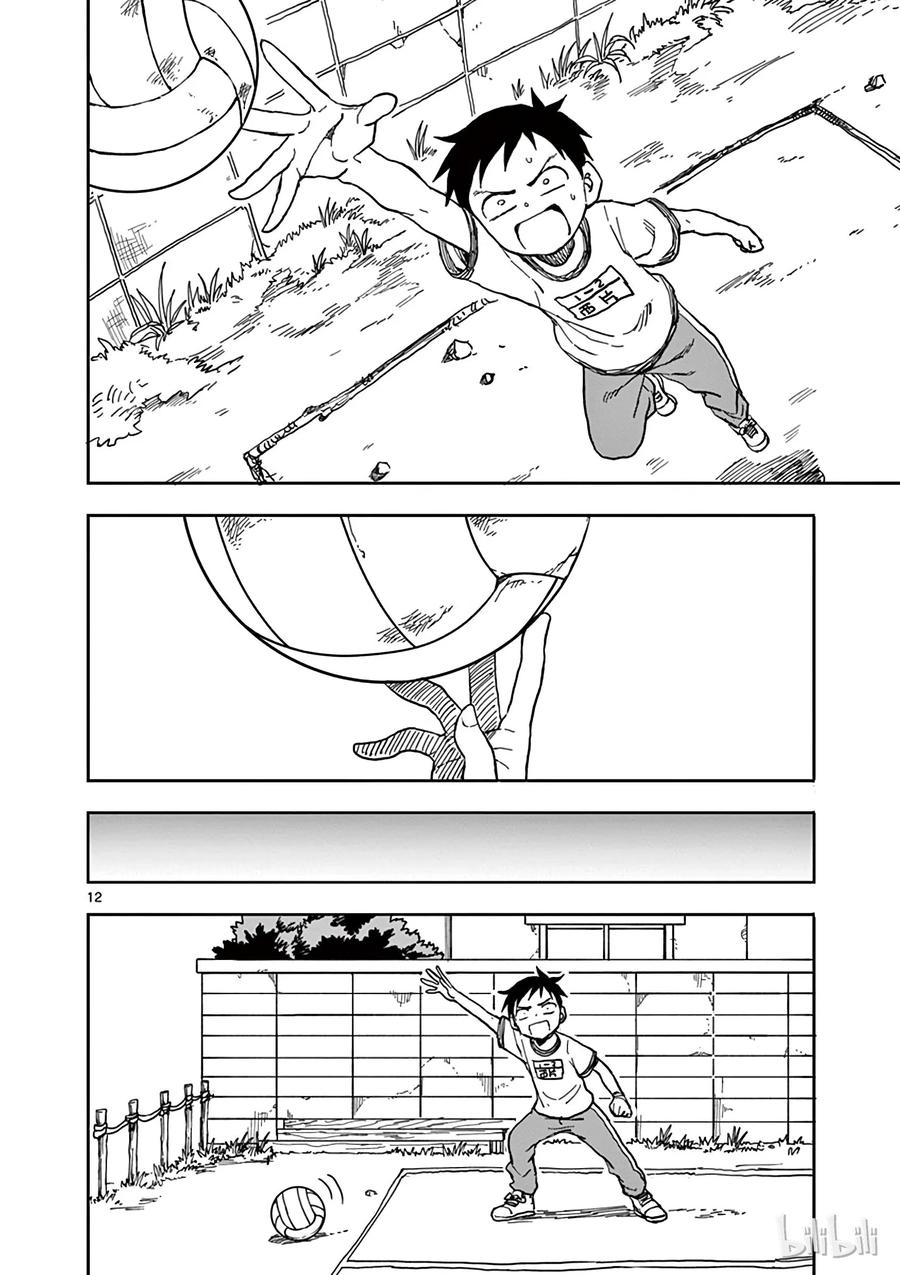 《擅长捉弄的高木同学》081 躲避球游戏 第12页